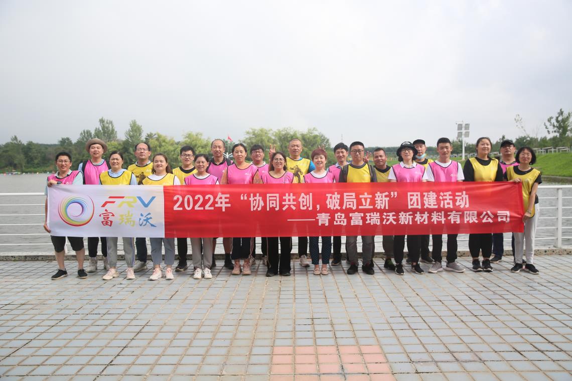 青島拓展|青島拓展訓練|定制化團隊建設服務-青島眾行遠管理咨詢